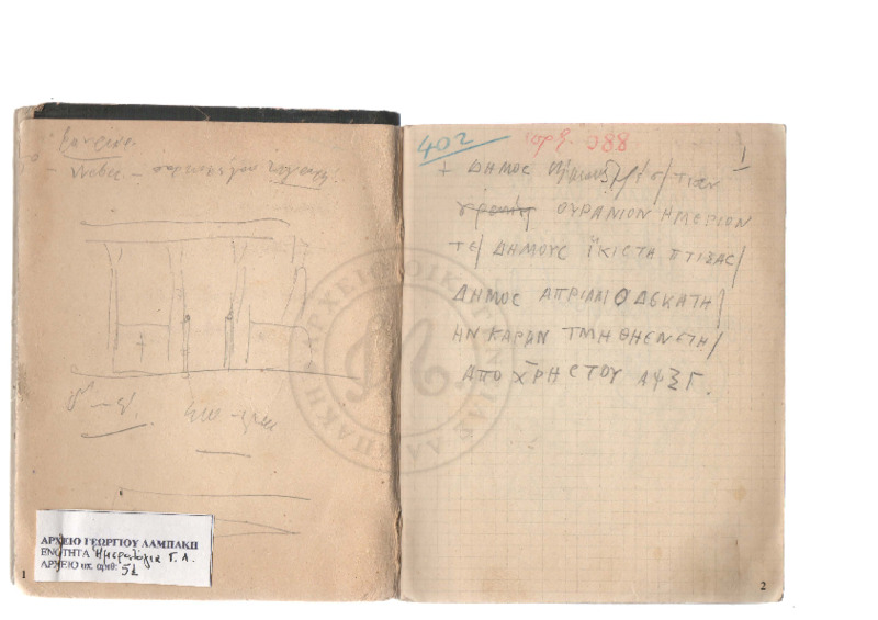 JrnlGE-1907-1907-01 (1-62)-wo.pdf